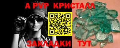 mdma Ангарск