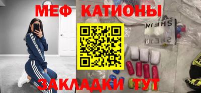 mdma Ангарск
