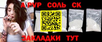 прущая мука Анжеро-Судженск