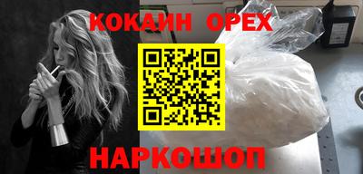 мефедрон мука Ачхой-Мартан