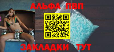 прущая мука Анжеро-Судженск
