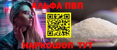 мефедрон мука Ачхой-Мартан