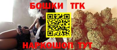 спайс Баксан
