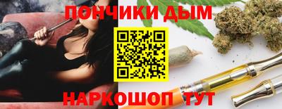 прущая мука Анжеро-Судженск