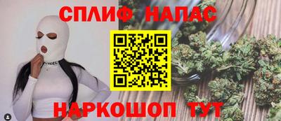 сатива Анапа