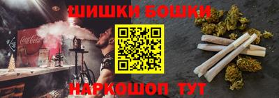 mdma Ангарск