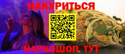спайс Баксан