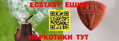 мефедрон мука Ачхой-Мартан