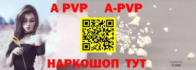 прущая мука Анжеро-Судженск