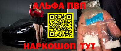 спайс Баксан