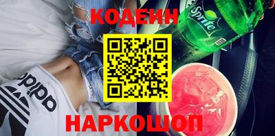 сатива Анапа