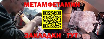 mdma Ангарск