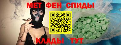 сатива Анапа