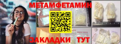 сатива Анапа
