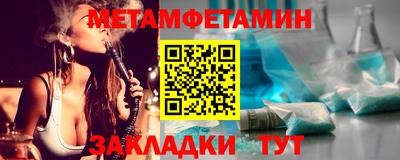 мефедрон мука Ачхой-Мартан
