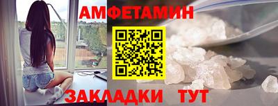 mdma Ангарск