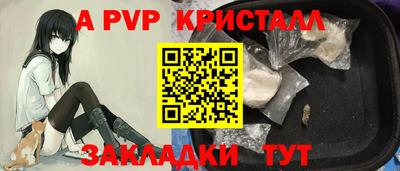 mdma Ангарск