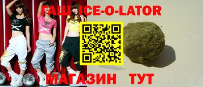 сатива Анапа