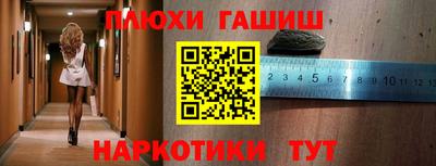 прущая мука Анжеро-Судженск