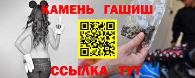 сатива Анапа