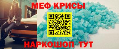сатива Анапа