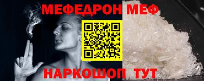 прущая мука Анжеро-Судженск
