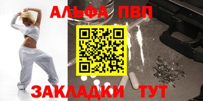 сатива Анапа