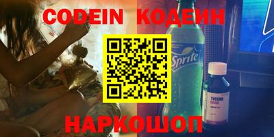 сатива Анапа