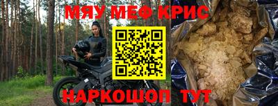 прущая мука Анжеро-Судженск