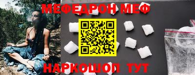 прущая мука Анжеро-Судженск