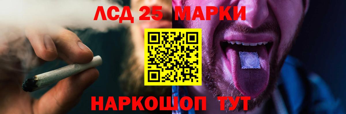 Лсд 25 экстази ecstasy  Вход с VPN  Барнаул  Лсд 25 экстази кислота 