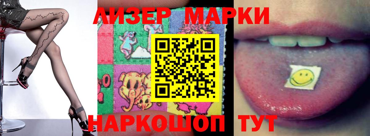 Лсд 25 экстази кислота Барнаул