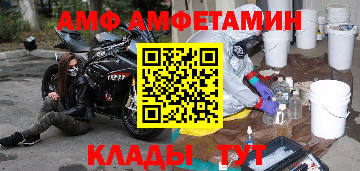 Метамфетамин Декстрометамфетамин 99.9% Барнаул